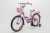 Велосипед 14" Nameless LADY, розовый Велосипед 14" Nameless LADY, розовый