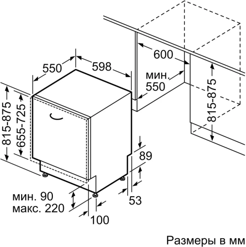Встраиваемая посудомоечная машина Bosch SMV24AX00K