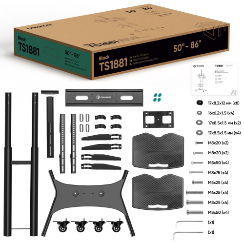 Стойка Onkron TS1881 (чёрная)