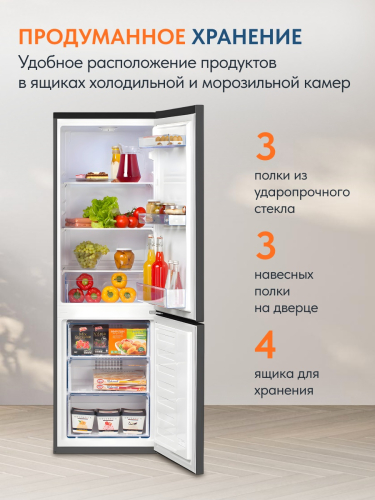 Холодильник с морозильником BEKO B1RCSK272G 