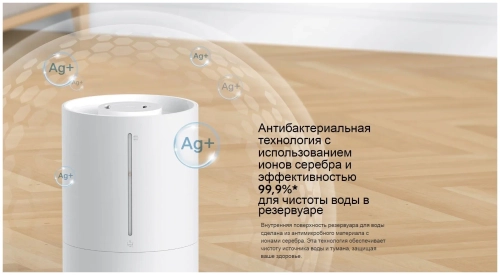 Увлажнитель воздуха Xiaomi Humidifier 2 Lite (BHR6605EU) белый