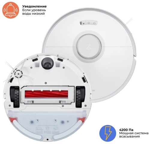 Робот-пылесос Roborock Q7 MAX Global, белый