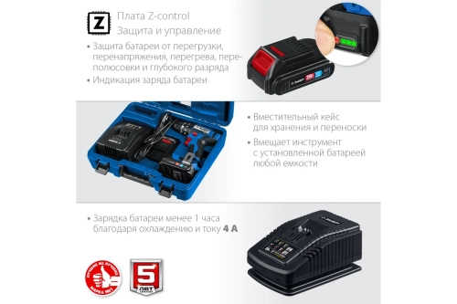 Дрель-шуруповерт ЗУБР Профессионал 20В, 2 АКБ 2Ач, в кейсе DL-201-22