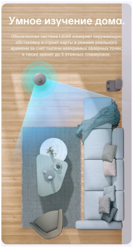 Робот-пылесос Dreame Bot Z10 Pro Global