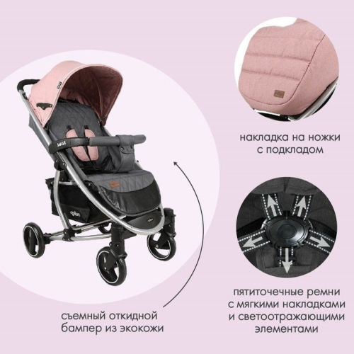 Коляска прогулочная Indigo SOUL, бежевый