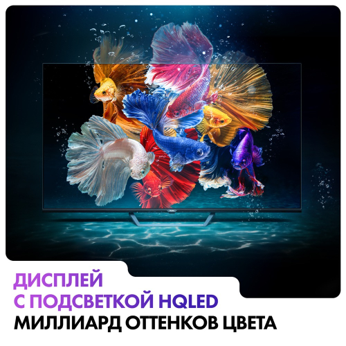 Телевизор HAIER 50 SMART TV S2 PRO