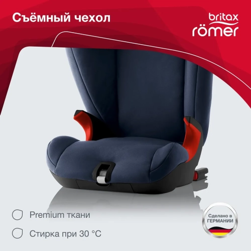 Автокресло Britax Roemer Kidfix SL Moonlight blue