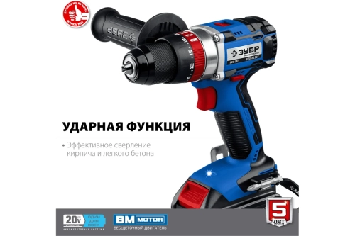 Ударная дрель шуруповерт бесщеточная (DBS-201-42)