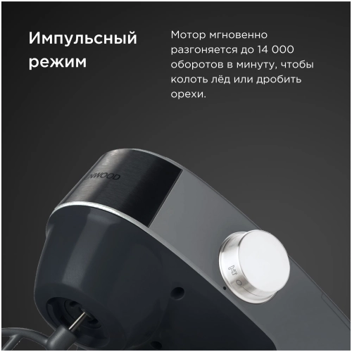 Кухонный комбайн Kenwood KHC29.J0WH, 1000 Вт, белый