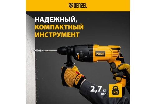 Электрический перфоратор DENZEL RH-750-24 26605