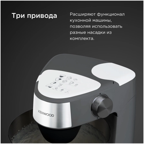 Кухонный комбайн Kenwood KHC29.J0WH, 1000 Вт, белый
