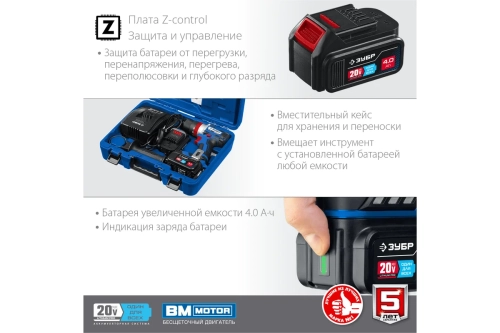 Ударная дрель шуруповерт бесщеточная (DBS-201-42)