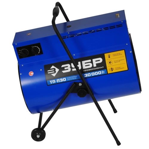 Электрическая тепловая пушка Зубр 30 кВт (тп-П30)