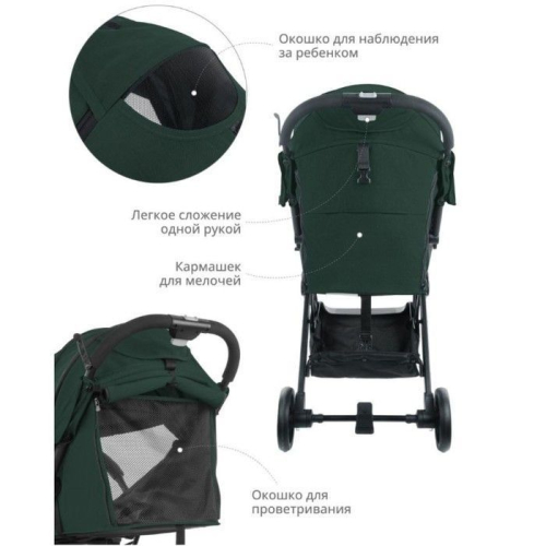 Коляска прогулочная Indigo TRIP, цвет зеленый
