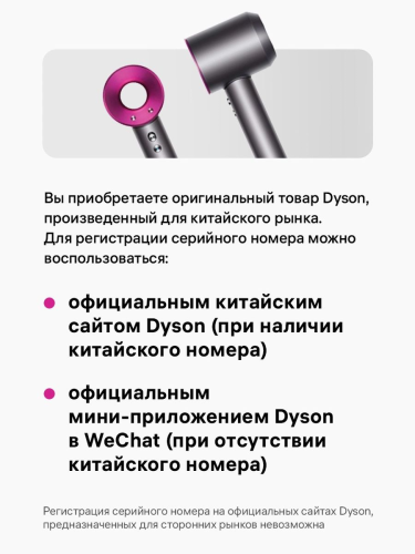 Стайлер Dyson Airwrap Complete Long HS05 (CN), синий/розовый
