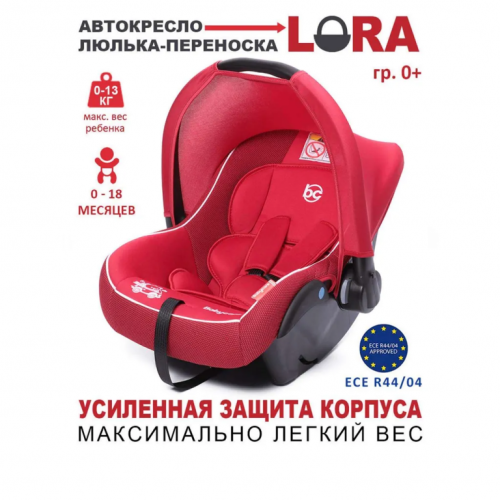 Автокресло BabyCare Lora красный