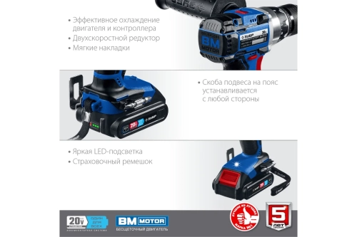 Дрель шуруповерт зубр 2 АКБ+кейс (DB-201-22)