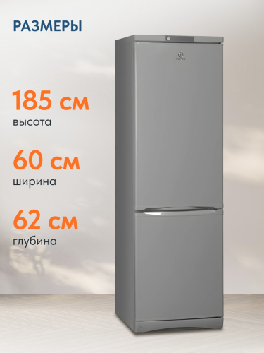 Холодильник двухкамерный Indesit ES 18 GA