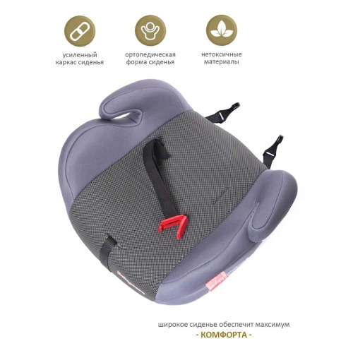Бустер BabyCare Sympa Isofix серый карбон