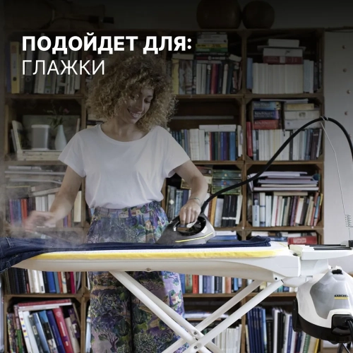 Пароочиститель  Karcher sc4 easyfix iron 1.512-631.0