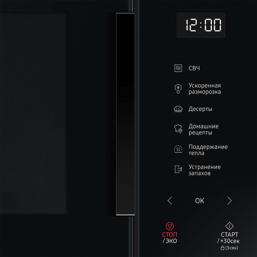 Микроволновая печь соло Samsung MS23T5018AK