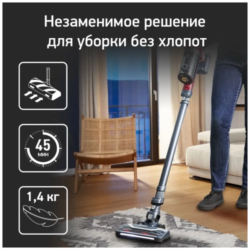 Пылесос Tefal TY6878WO