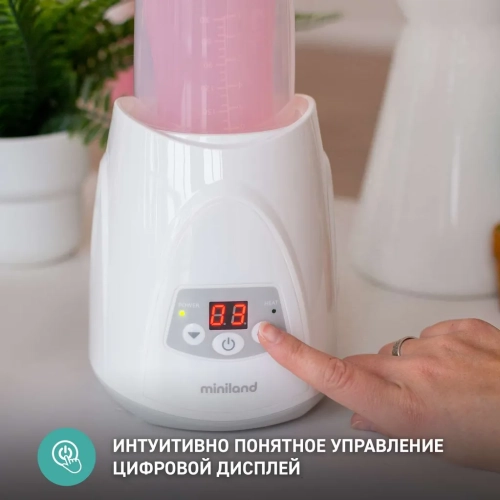 Подогреватель-стерилизатор Miniland для бутылочек Warmyplus Digy