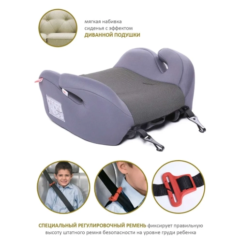 Бустер BabyCare Sympa Isofix серый карбон