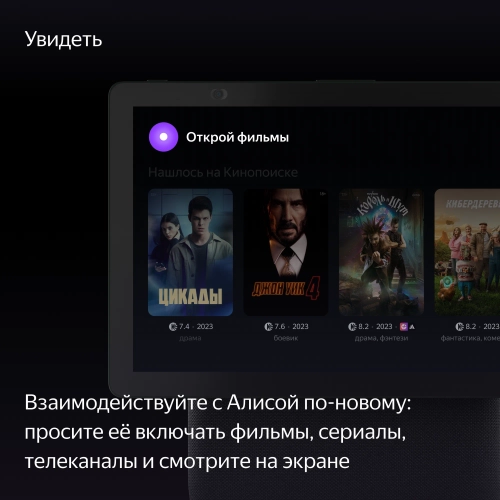 Яндекс Станция Дуо Макс с Алисой, зеленый, с Zigbee, 60 Вт,