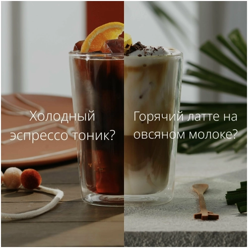 Кофемашина DeLonghi Eletta Explore ECAM 450.55 S, серебристый/черный