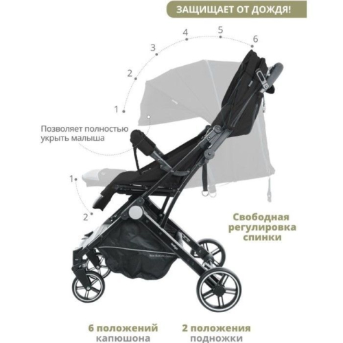 Коляска прогулочная Indigo TRIP, цвет черный
