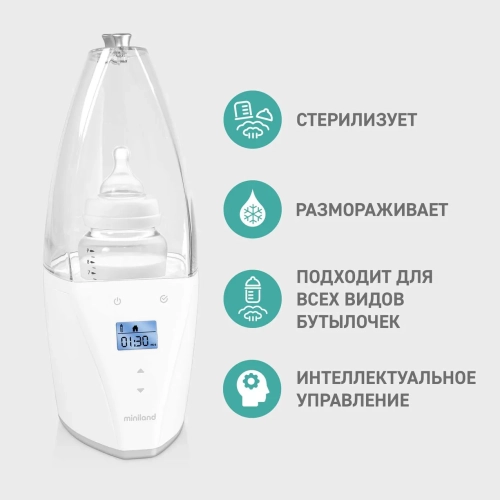 Подогреватель-стерилизатор Miniland Warmy Advaced