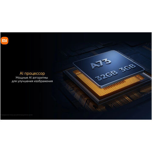 Телевизор Xiaomi TV MAX 100 2025 (L100MA-MAXRU)