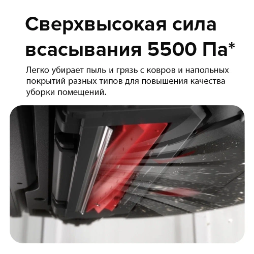 Робот-пылесос Roborock S7 Max Ultra (Black)