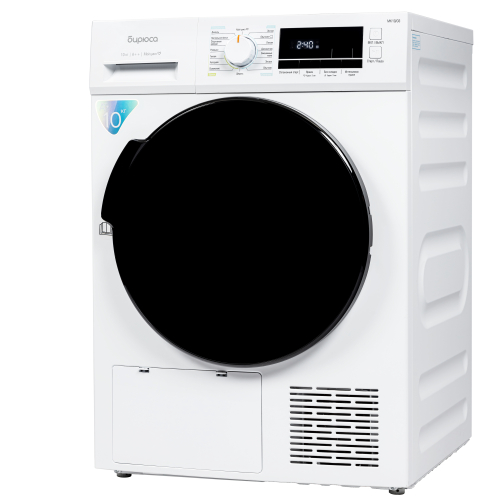 Сушильная машина Бирюса DM-MK10/03