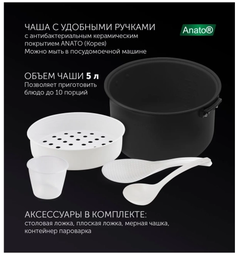 Мультиварка Polaris PMC 5016 ADG, черный
